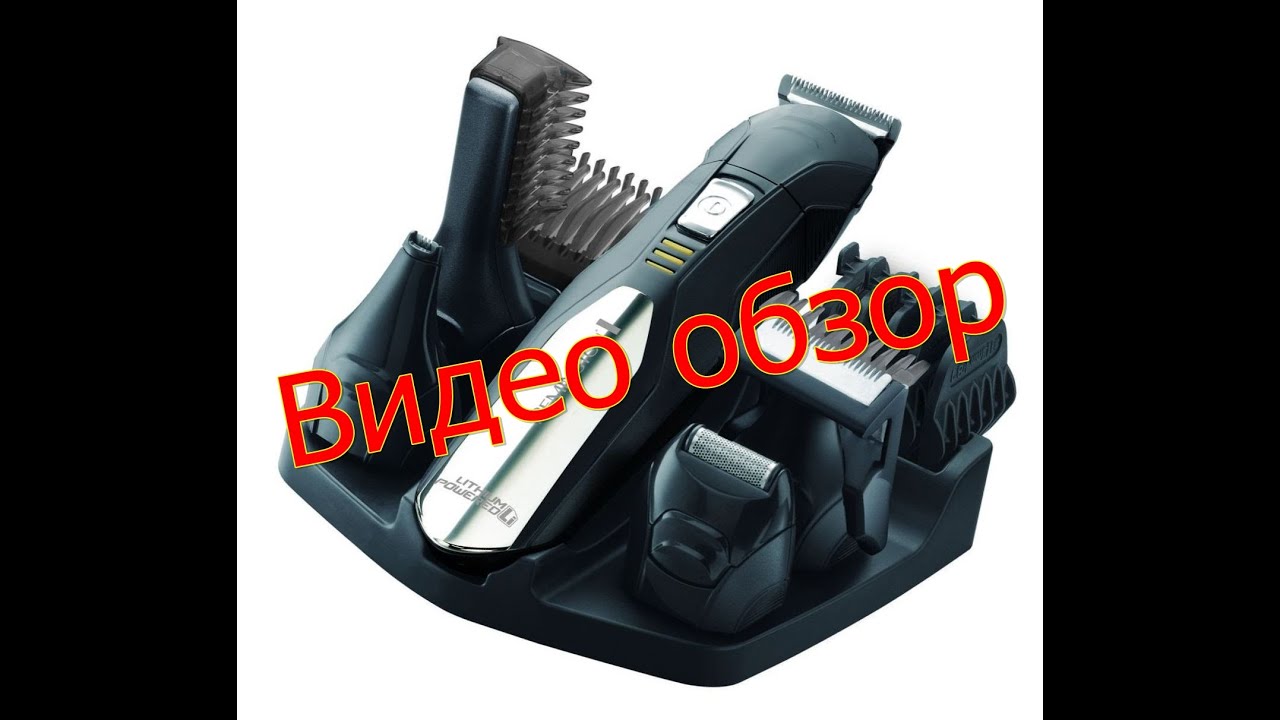 Триммер Remington PG6060