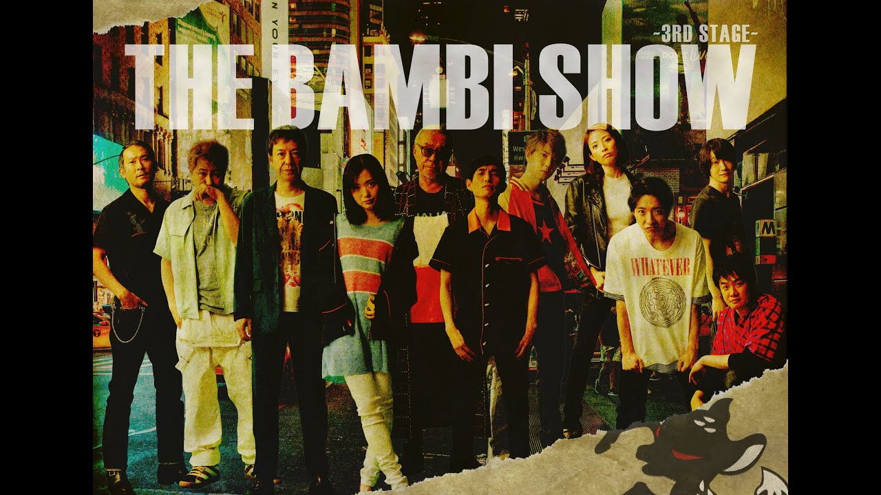 「ボイスアクターズ」(THE BAMBI SHOW 3rd STAGE)