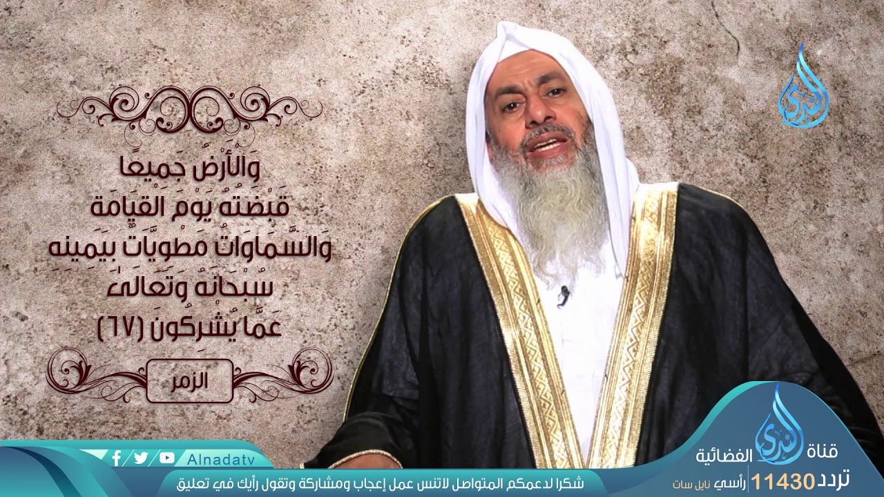 صفات الله | عقيدتنا | 21 | الشيخ مصطفى العدوي