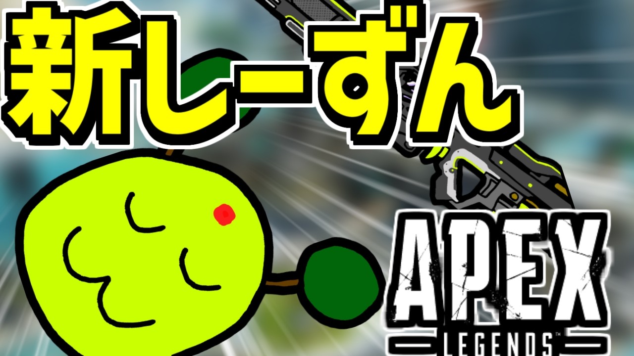 カタリストどうですかカタリスト  | apexlegends