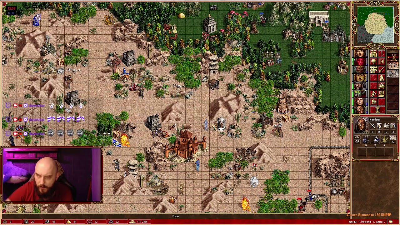 Heroes 3 | Игры в лобби