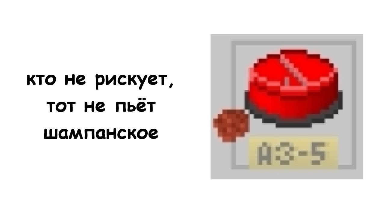Альт + ф20