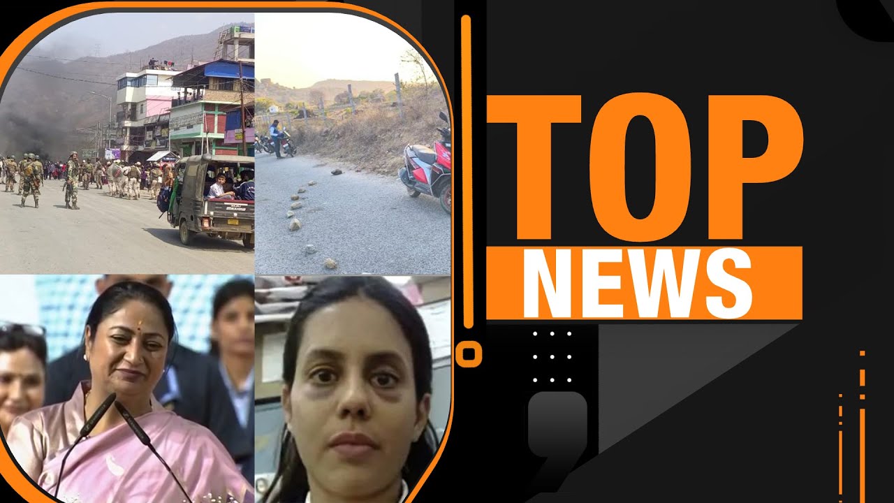 Israeli Tourist Raped in Karnataka; Ranya Rao's Gold Smuggling Case | News9