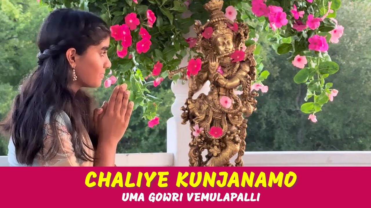 Chaliye Kunjanamo | Uma Gowri Vemulapalli | Swati Tirunal