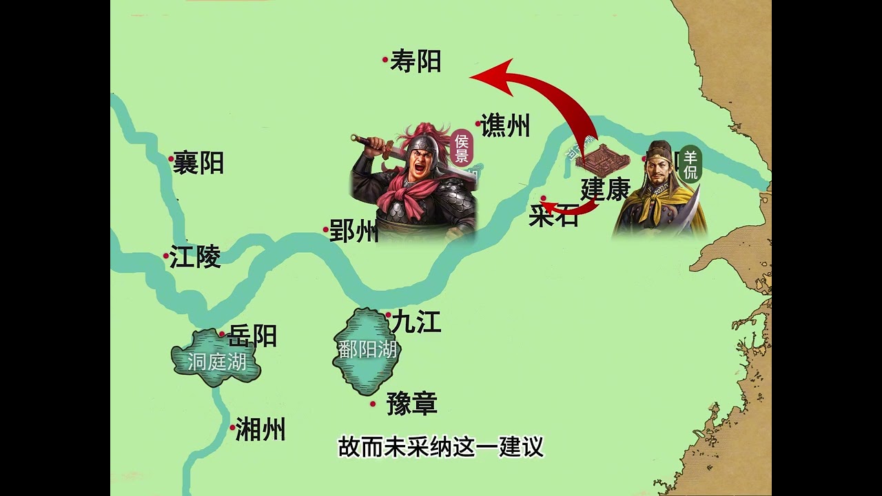 一口气看完侯景之乱全过程