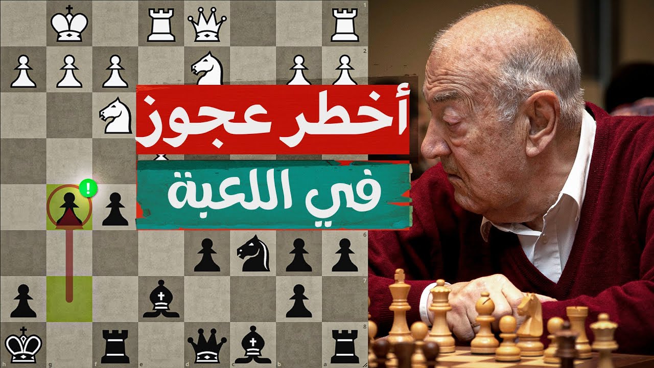 جدو لكن نينجا | فيكتور كورشينوي (79 سنة) ضد الثاني على العالم فبيانو كراوانا