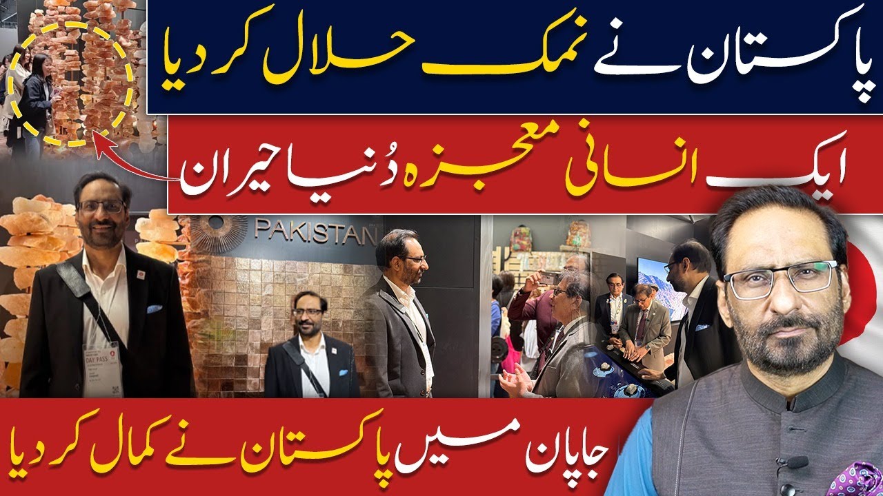 A Human Miracle That Left the Whole World Speechless | Japan Expo 2025 | Pakistan pavillion