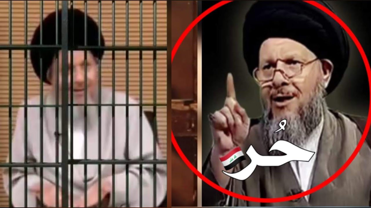بمناسبة مولد الإمام الحسين ع 💔تعميم على يد المرجع السيد كمال الحيدري الذي خرج آلاف الطلاب في العالم💔