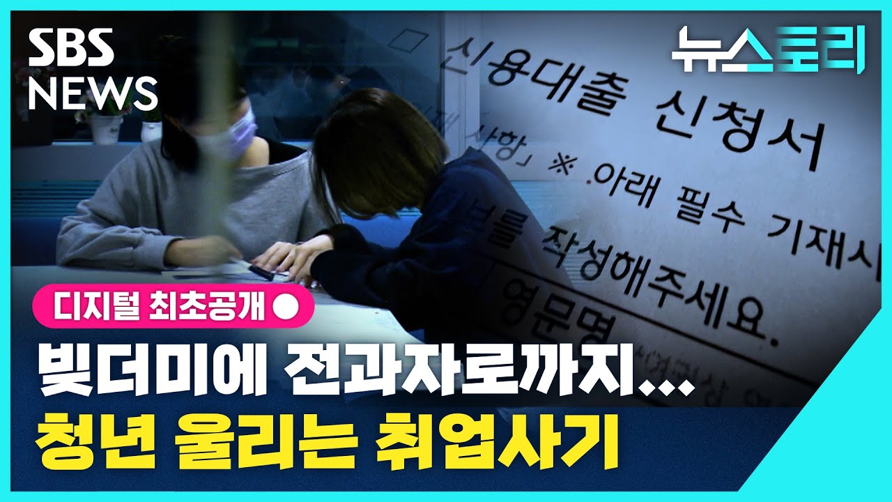 [뉴스토리] 