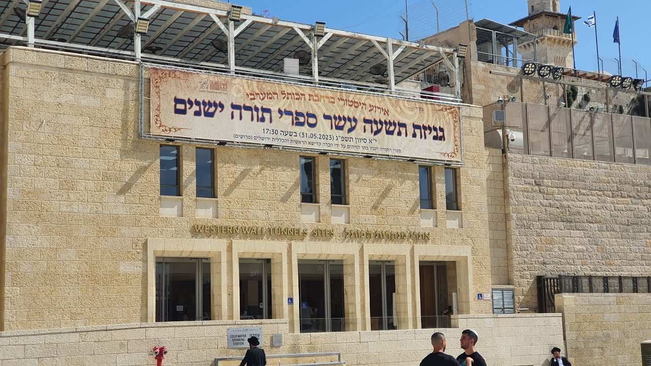 שידור חי מהכותל המערבי גניזה של ספרי תורה עתיקים שהתבלו