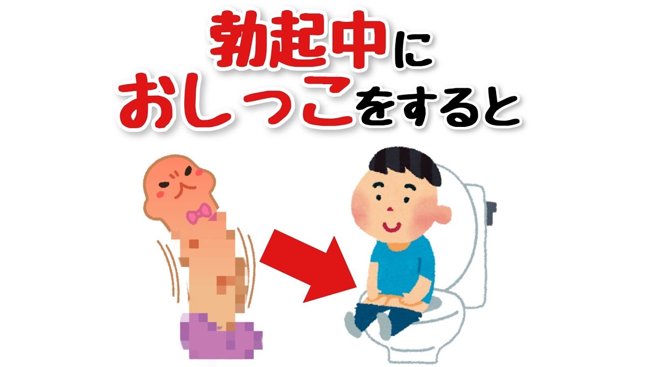 9割が知らない、ためになる雑学