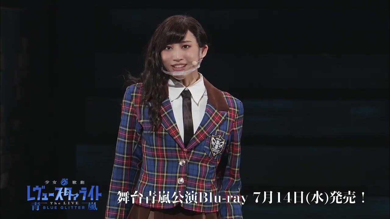 【舞台青嵐公演】青い嵐