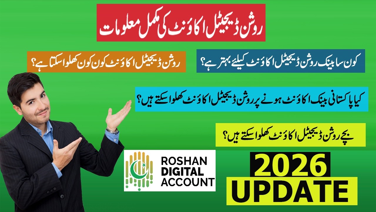 Roshan Digital Account Complete Detail 2026| Full Explained and Latest Information