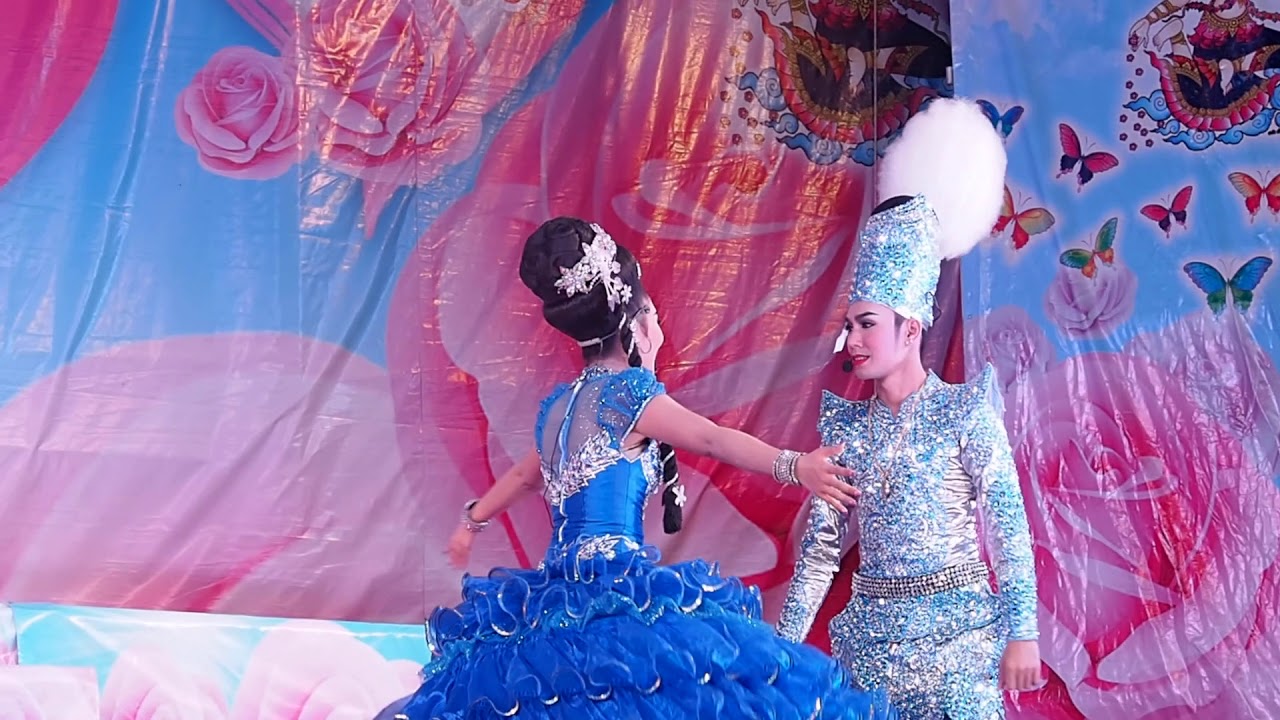 สาว 16 