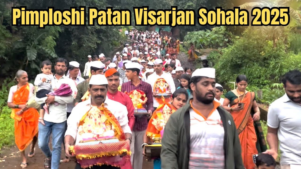 पिंपळोशी पाटण विसर्जन सोहळा २०२५ 🥹| भावनिक निरोप गणरायाला | गावाची परंपरा | गणेश विसर्जन २०२५