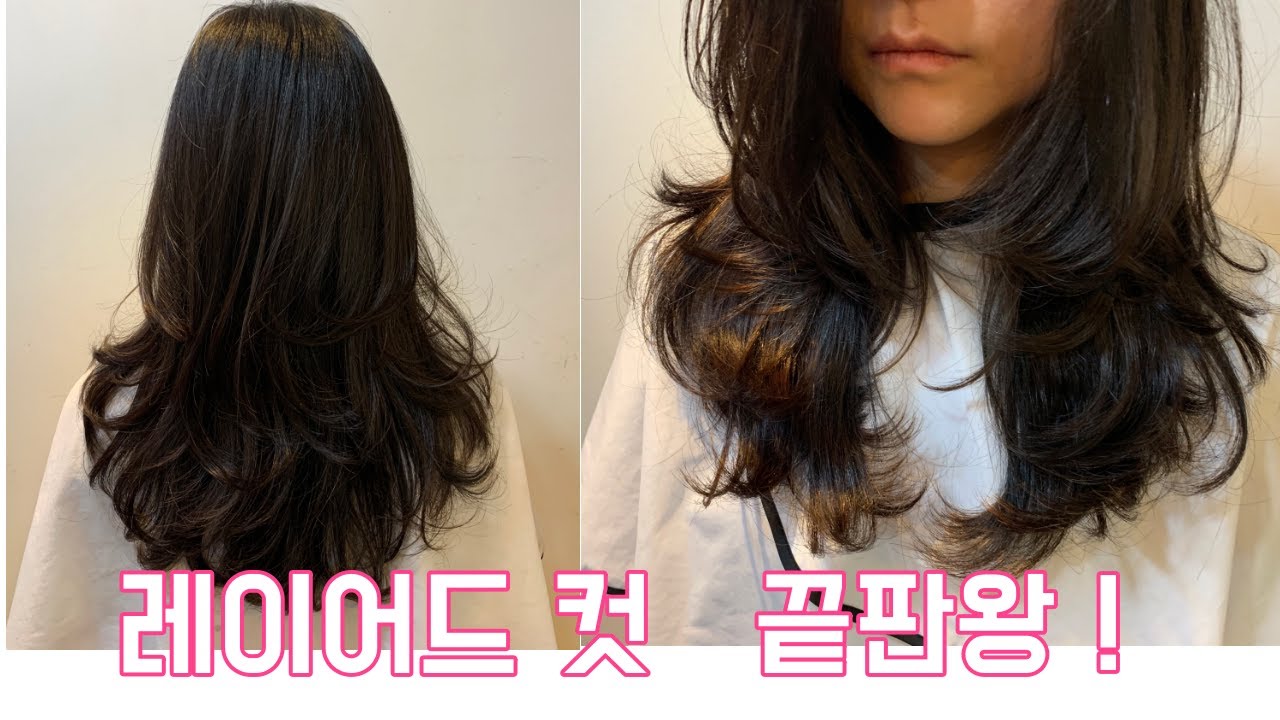 (살롱드루시)볼륨이 살아나는 레이어드 컷 끝판왕~!  예뻐지고 싶다면 살롱드 루시~! 교육문의 010 3693 8218 .Layered cut . K-style.