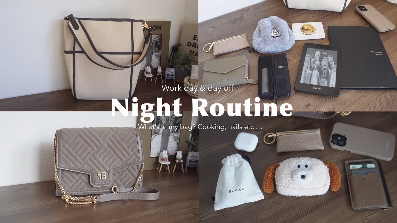 Вечерняя рутина👩‍💼🌛После работы, готовка, что в моей сумке?👜Выходной, маникюр 💅и т. д.