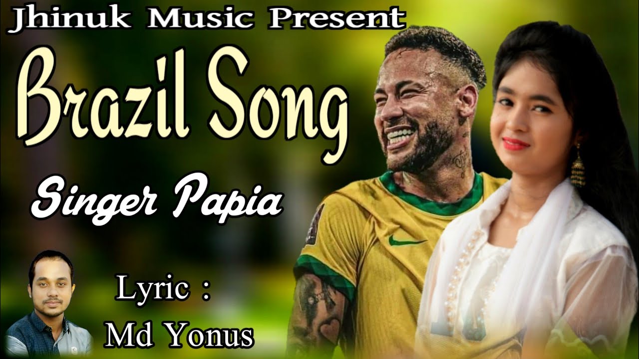 Brazil Song | বিশ্ব সেরা নেইমার | শিল্পী মিস পাপিয়া | Bissa Sera Neimar || Miss Papia | Jhinuk Music