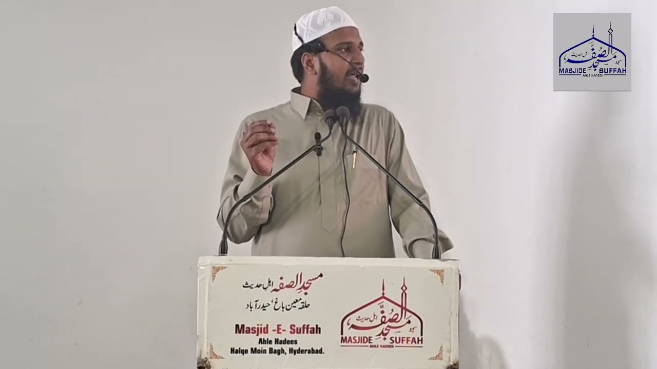 20-02-2026 KHUTBAH-E-JUMU'AH BY SHAIKH ABDUR RAHMAN UMRI  