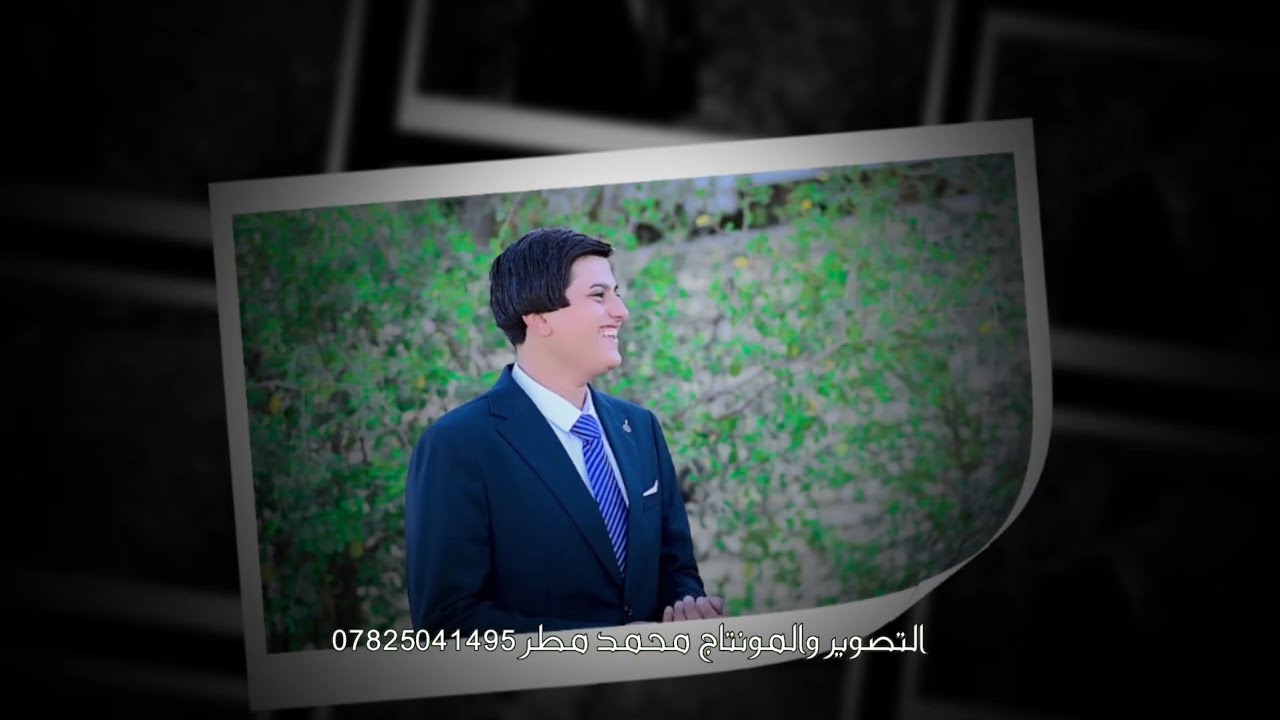 حفل زفاف الأخ كرار العلياوي _الف مبروك 