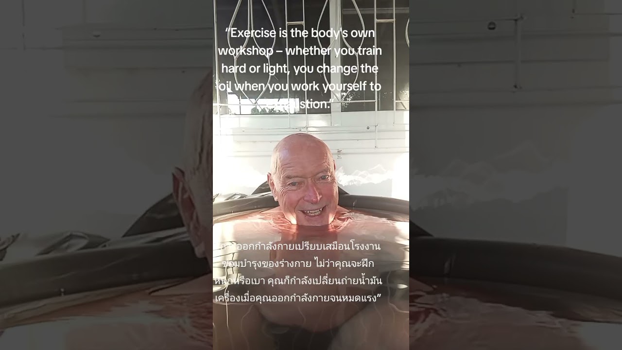 Super human Protocol Smart exercise.#HealthyLiving#NaturalBodybuilding #FastingAndFitnes #FitOver65