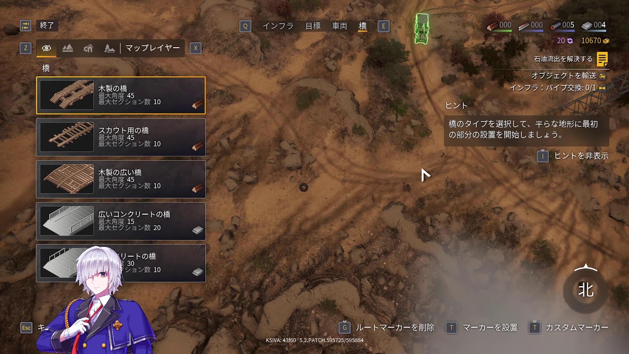 #35　RoadCraft　　現場は甘くない