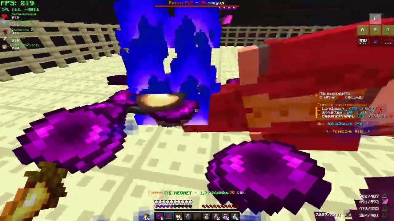 PVP on HolyWorld