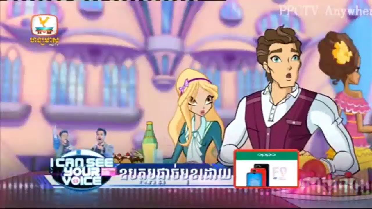 Winx Club 7x25 - So Wonderful Winx (Khmer/Instrumental)