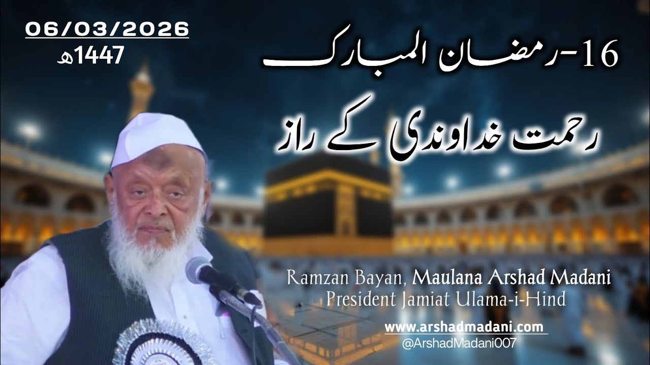 Maulana Madni 16th Ramzanul Mubarak 2026 