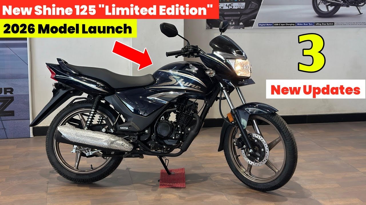 Special 2026 New Honda Shine 125 Limited Edition Launched -😍 3 New Updates | New Price | Shine 125