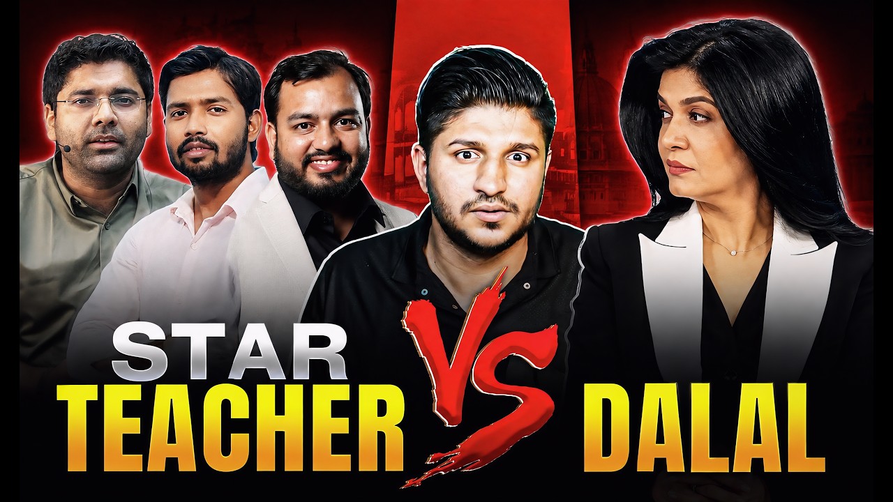 Deshbhakt Teachers Vs Dalal Media