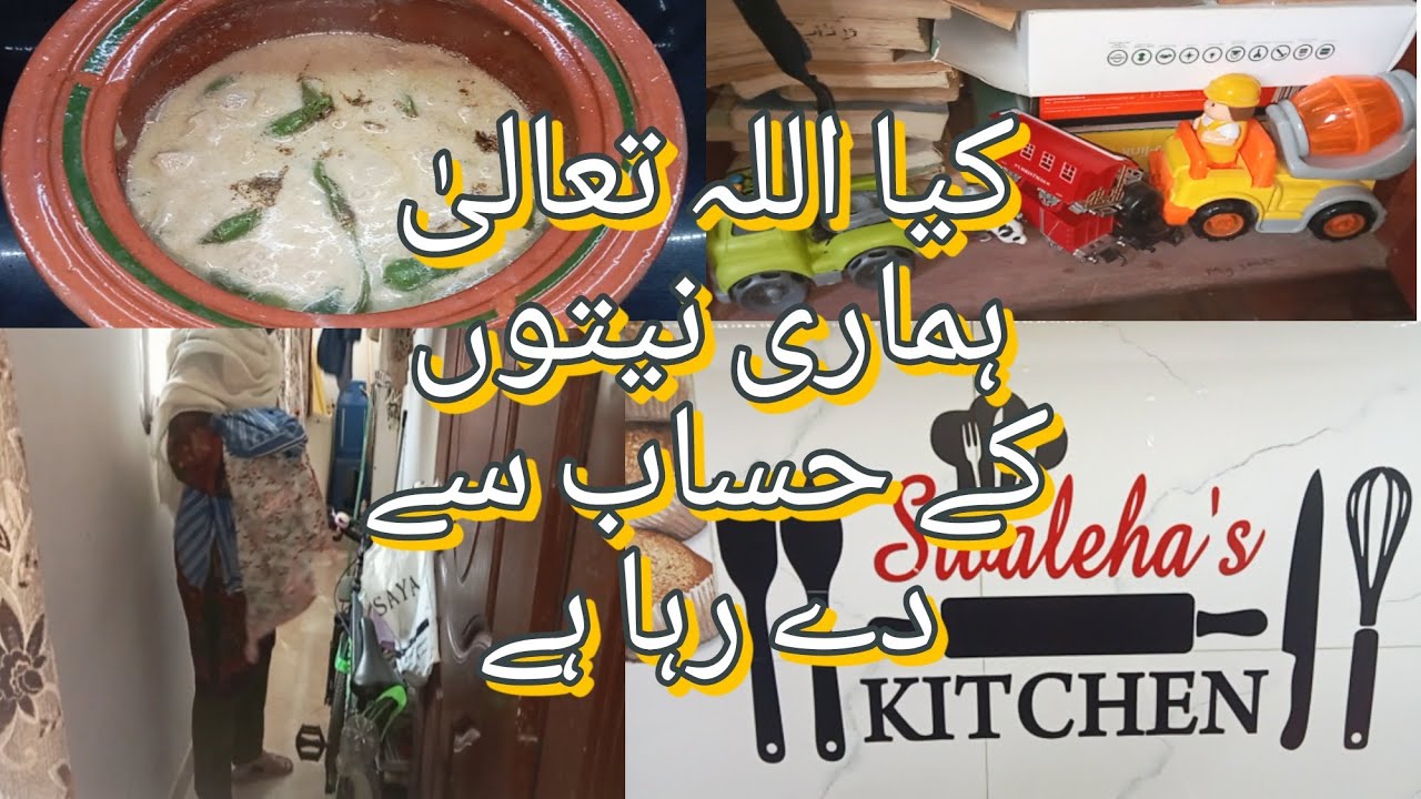 𝗦𝘂𝗿𝗮𝗵 𝗜𝗸𝗵𝗹𝗮𝘀 𝗞𝗶 𝗙𝗮𝘇𝗶𝗹𝗮𝘁 | 𝗤𝘂𝗿𝗮𝗻 𝗞𝗮𝗿𝗲𝗲𝗺 𝗸𝗶 𝗙𝗮𝘇𝗶𝗹𝗮𝘁 | 𝗜𝗺𝗽𝗼𝗿𝘁𝗮𝗻𝗰𝗲 𝗼𝗳 𝗜𝗻𝘁𝗲𝗻𝘁𝗶𝗼𝗻