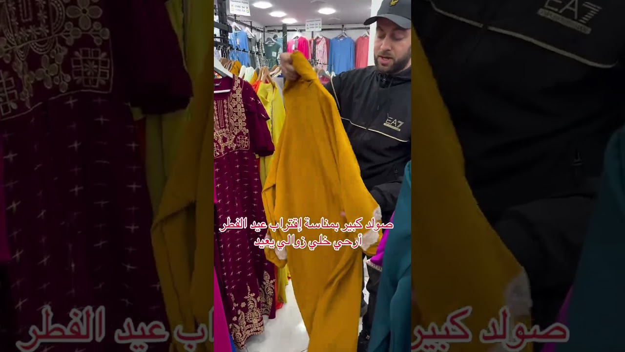 💥⚡ boutique PB Dz💥0554798927💥💥 الرويبة الجزائر العاصمة