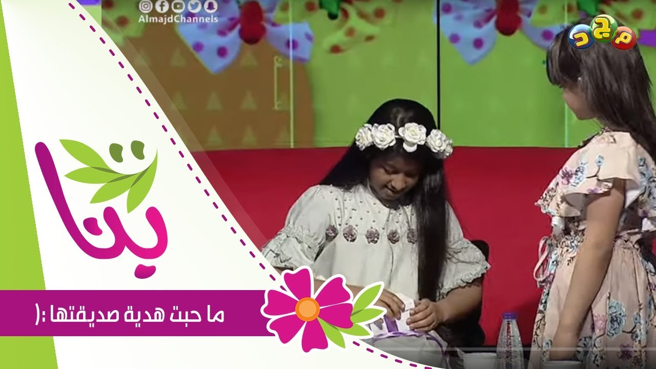 صديقتها عطتها هدية ولا أعجبتها ، شوفوا ردة فعل البنت :(