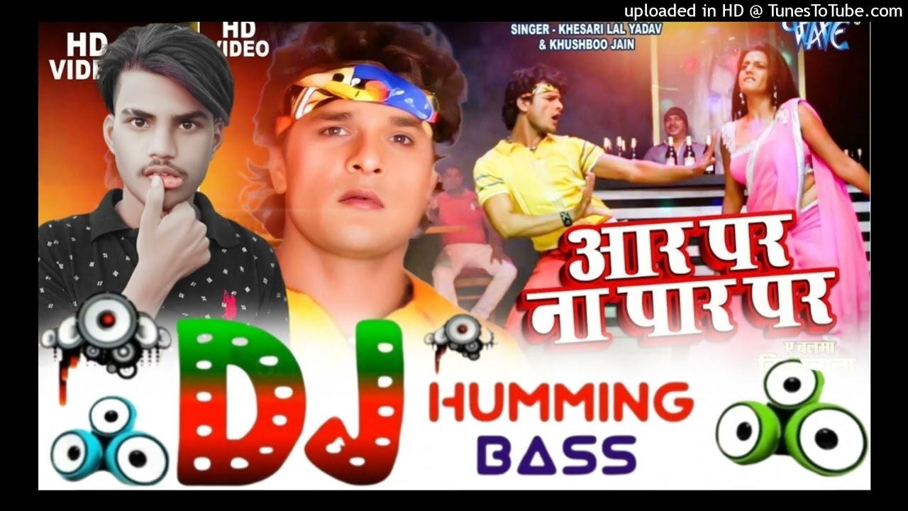 Aar Par Na Paar Par Dj Hariom Basantpur | Humming Bass | Khesari Lal Yadav | Old Dj Bhojpuri Song  D