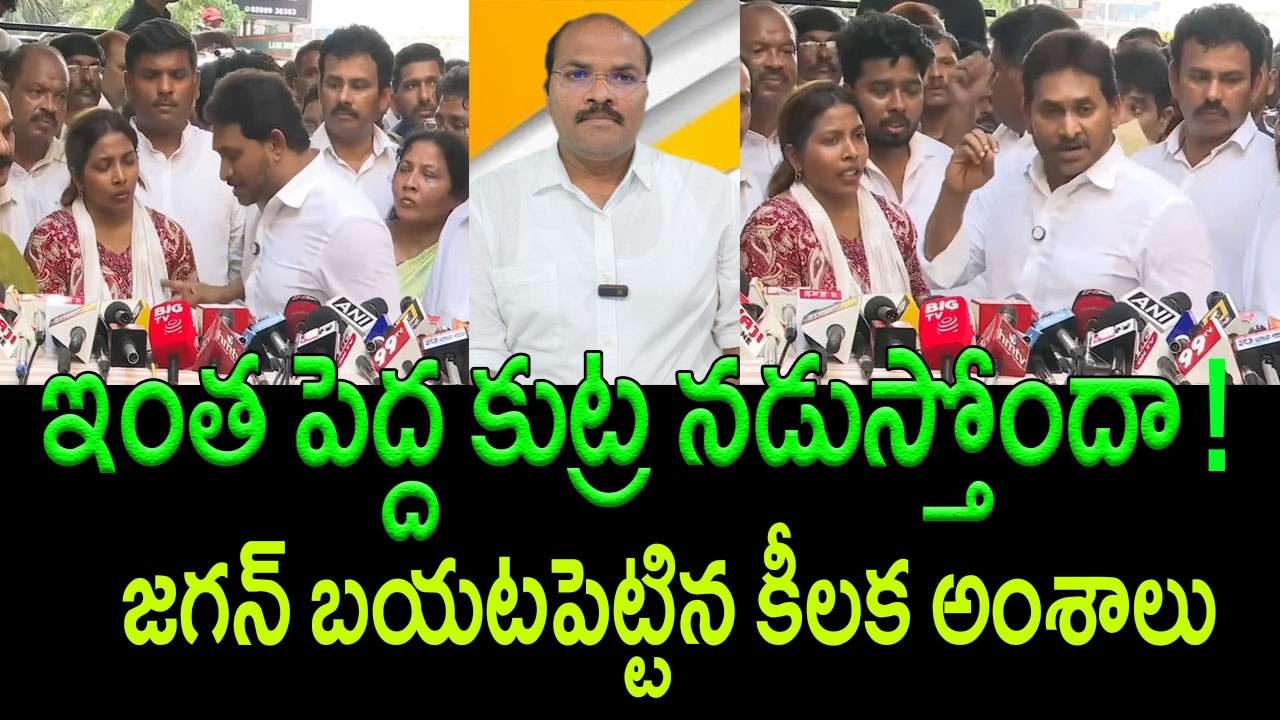YS Jagan Reveals Inside Details on Visakhapatnam Steel Plant Crisis || AP PRIDE