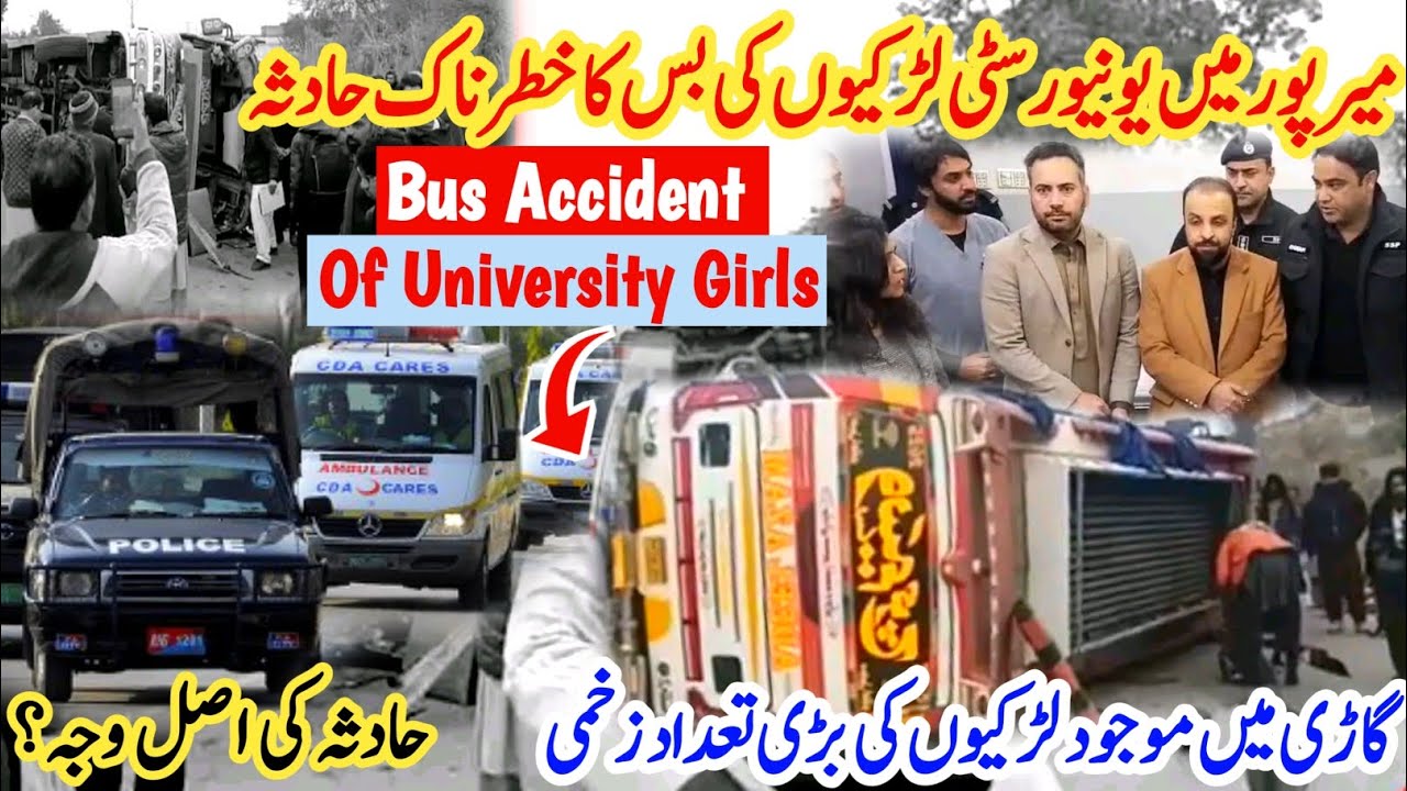 Big Accident Of University Girls Bus🚃🚨||How Many Girls Are Injured in Accident?😥||#kashmirivloggers