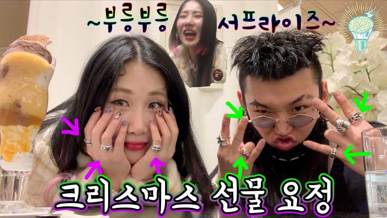 려리의 내가간다! 부릉부릉 서프라이즈! #크리스마스 ㅣ ryeori's gogo surprise ! #christmas