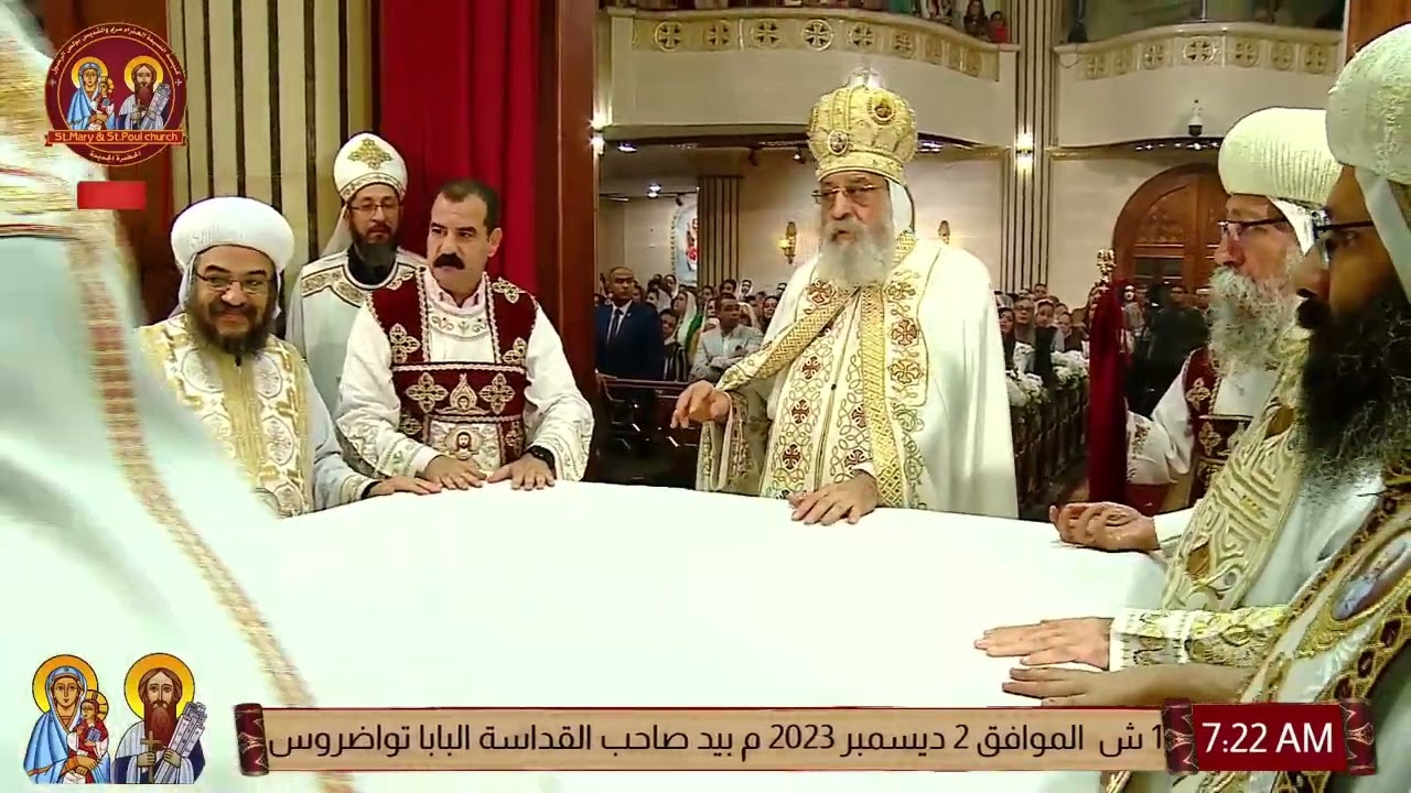تدشين مذبح القديسة مريم العذراء والقديس بولس الرسول وأيقونة البانطوكراطور بيد البابا تواضروس الثاني