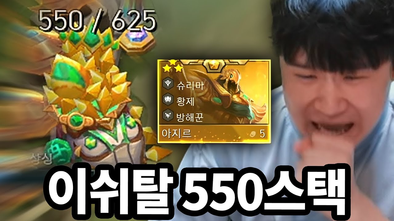 갬빗따위랑 비교가 안 되는 '진짜' 도박 시너지 등장