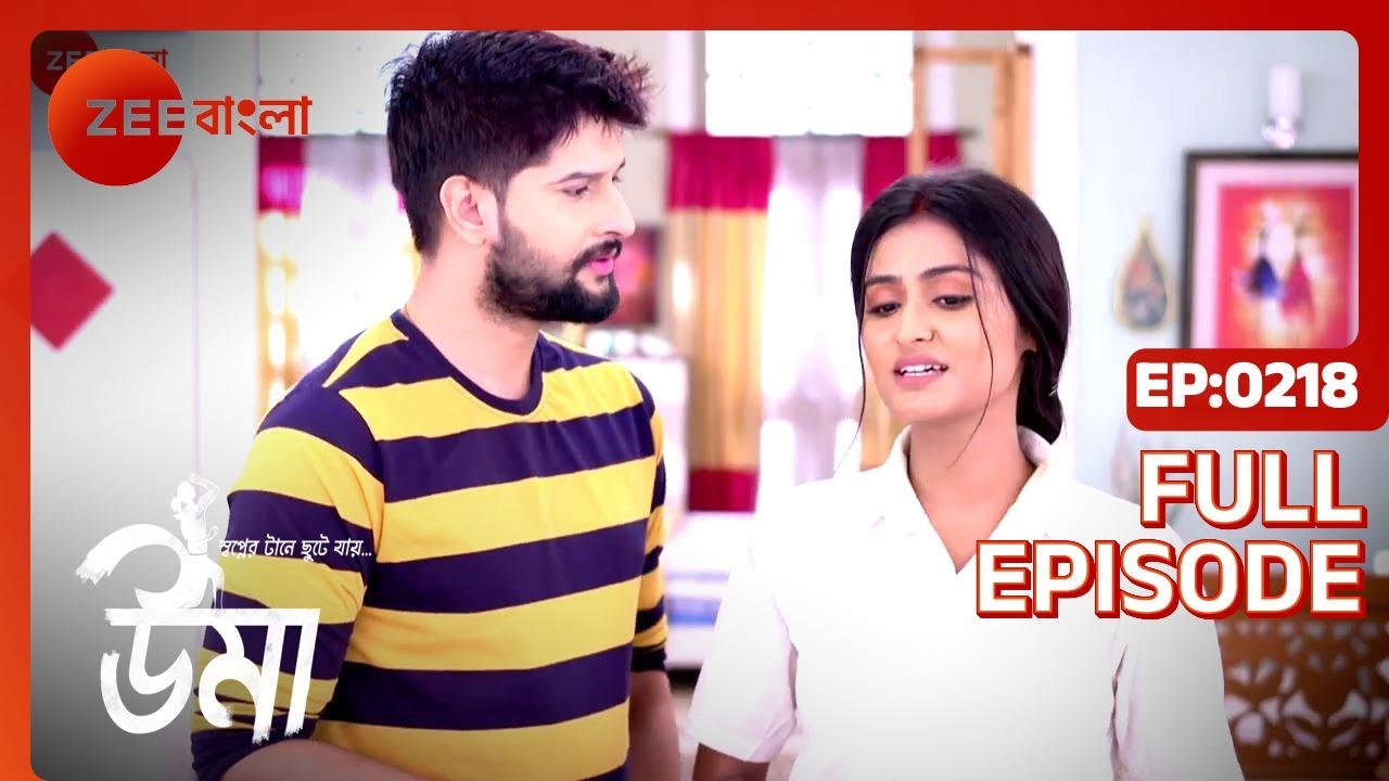 Uma | Full Episode - 218 | Zee Bangla