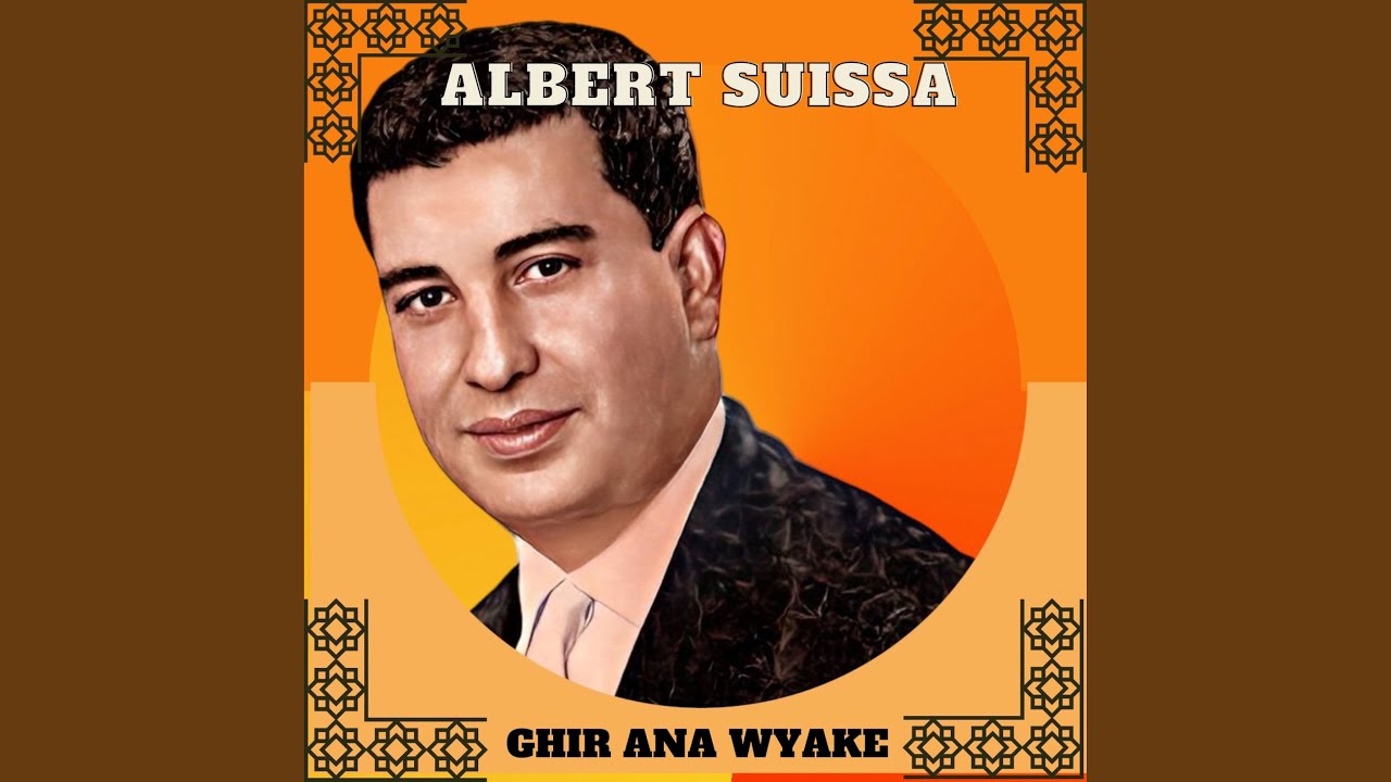 Ghir ana wyake