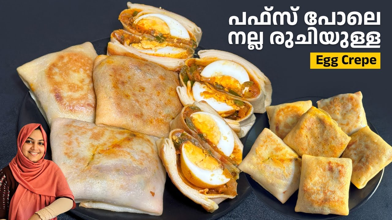 മുട്ട കൊണ്ട് ചായക്കൊപ്പം മാവ് കുഴച്ചു പരത്താതെ എളുപ്പത്തിൽ ഉണ്ടാക്കാം Evening Snacks Recipe