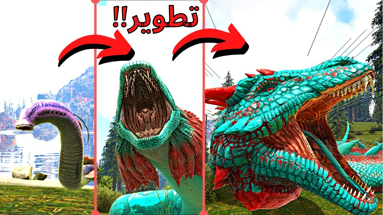 تحولت من دودة الى ثعبان عملاق!!؟