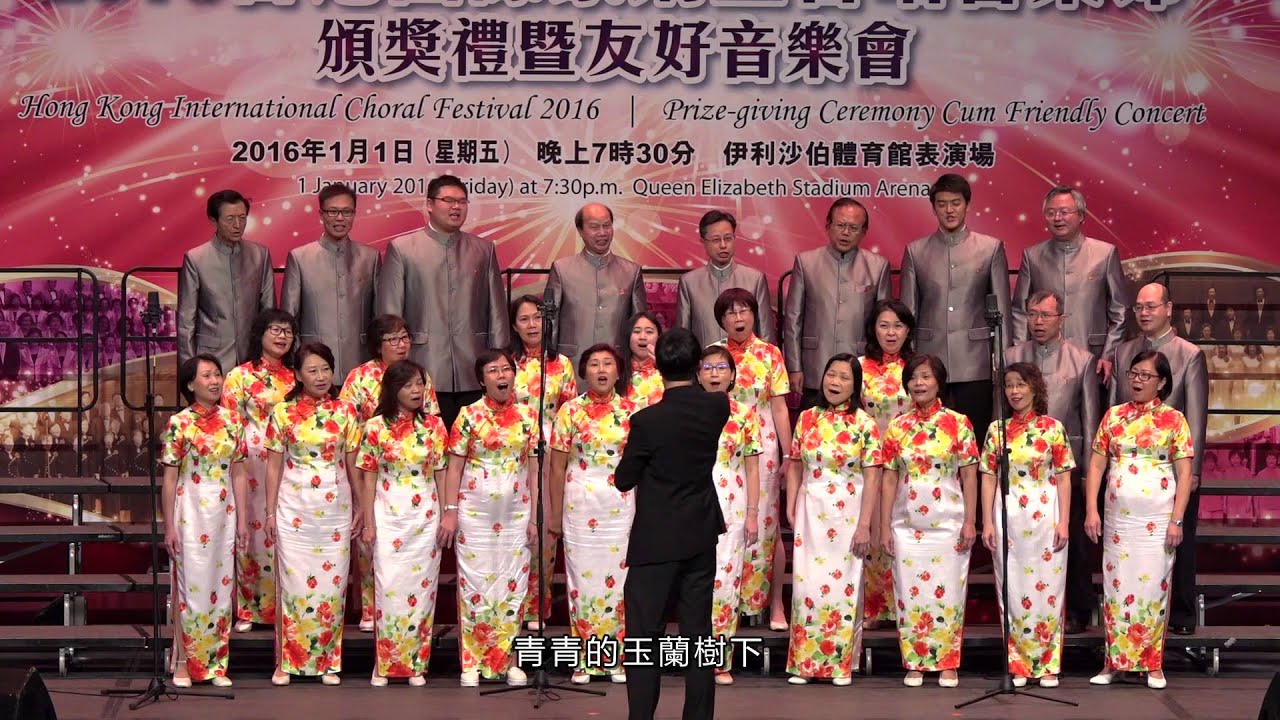 明儀合唱團 《聰明的姑娘愛繡花》