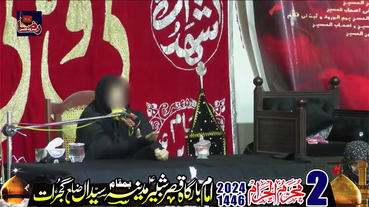 🔴 Live Ashra E Muharram | 2 Muharram 2024 | Imam Bargah Qasr-e-Shabbir Madina Gujrat