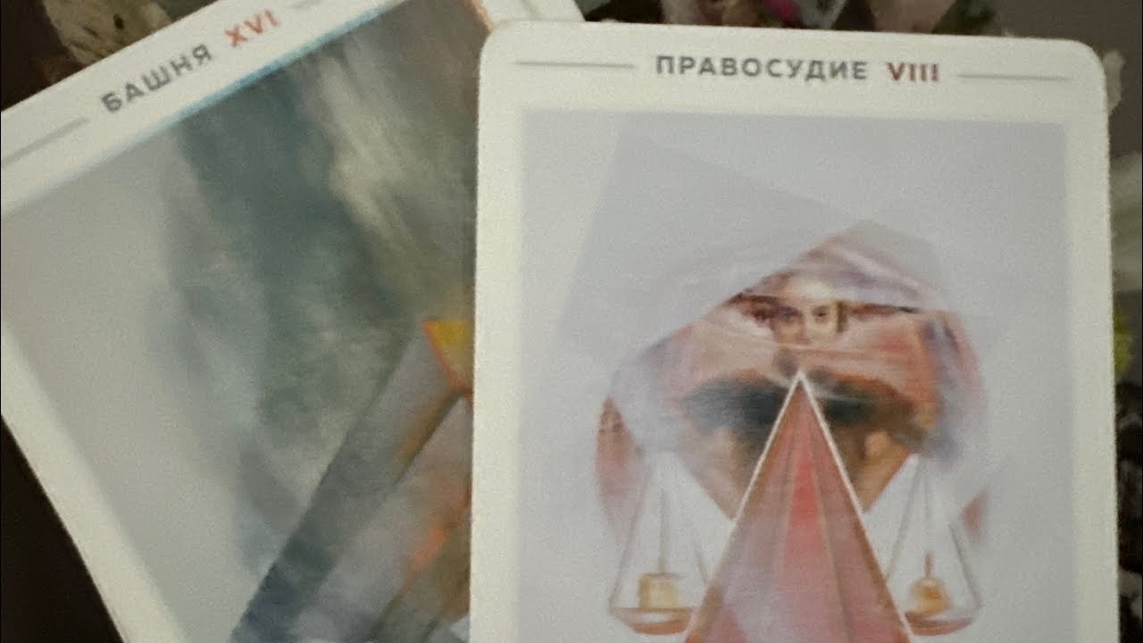 Будет ли мужчина вас возвращать? Или же у него уже новая жизнь