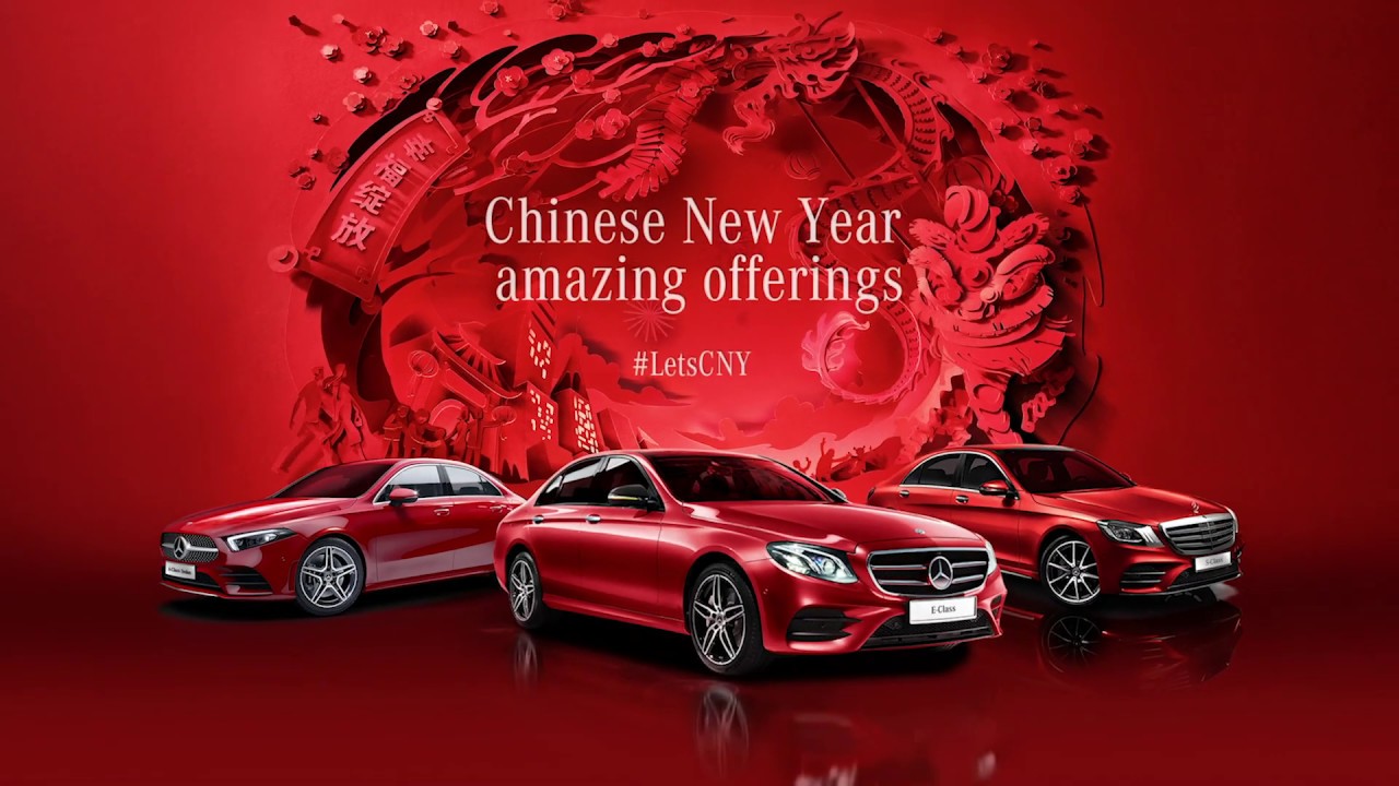 Mercedes-Benz Chinese New Year 2020 Amazing Offerings