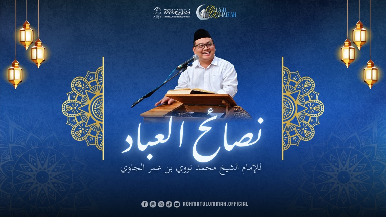 LIVE | NGAOS RAMADHAN KITAB NASHOIHUL 'IBAD | K. SYAEFUDDIN ASTINGAL | 05 MARET 2026