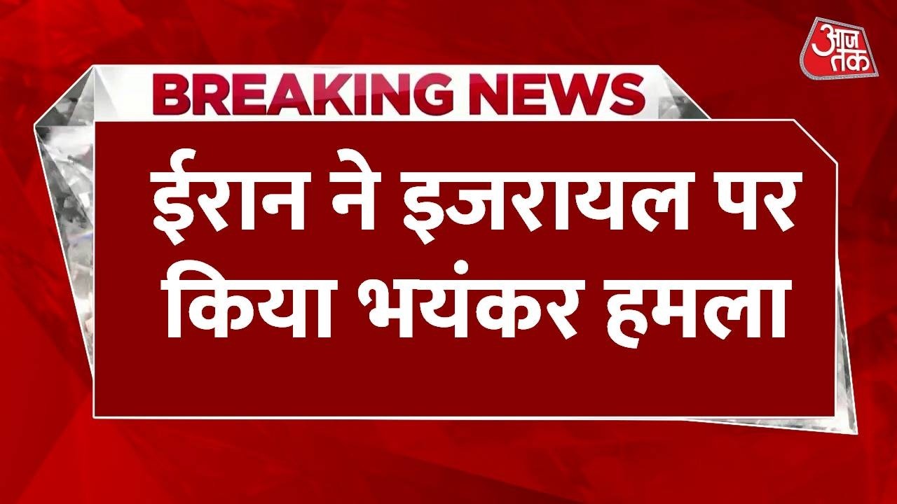 Israel Attacks Iran News: ईरान का भयंकर जवाब, इजरायल पर 70 बैलेस्टिक मिसाइलें दागीं | Netanyahu